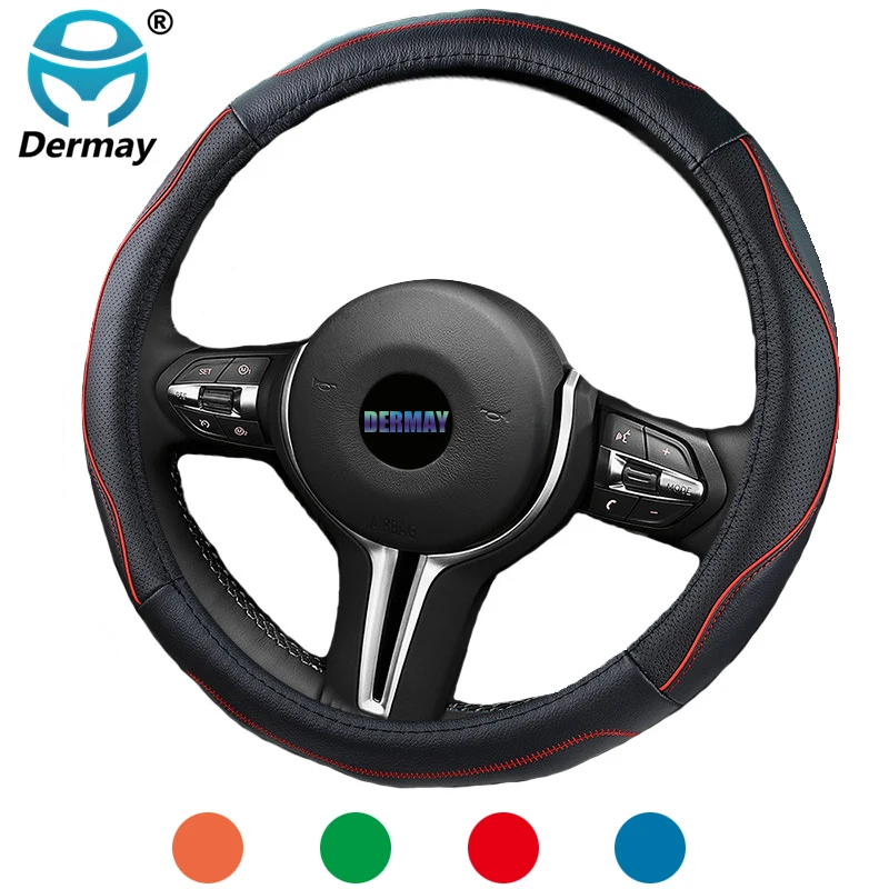 Перфорированная натуральная кожа DERMAY для BMW Ford focus Skoda Honda Kia Nissan и т. д. 4 цвета |