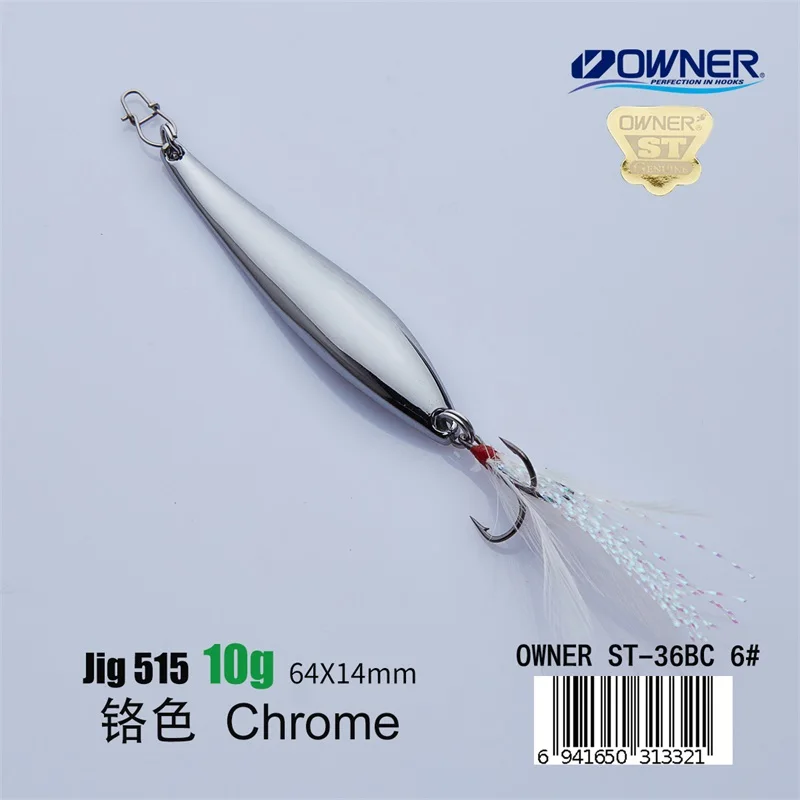 Chrome 10g Feather APADA джигггинг 515 гусеница владелец тройной крючок+ перо 10 г 64 мм рыболовные приманки для окуня Многоцветный Металлический цинковый сплав - Цвет: Chrome 10g Feather