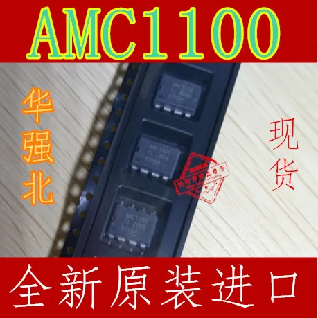 Изоляционный усилитель AMC1100DUBR SOP8 импортная мебель для дома AMC1100 | Электронные