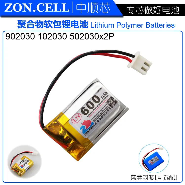 CIS core 600mAh 902030 3 7 V полимерная литиевая батарея 502030*2 видеорегистратор для
