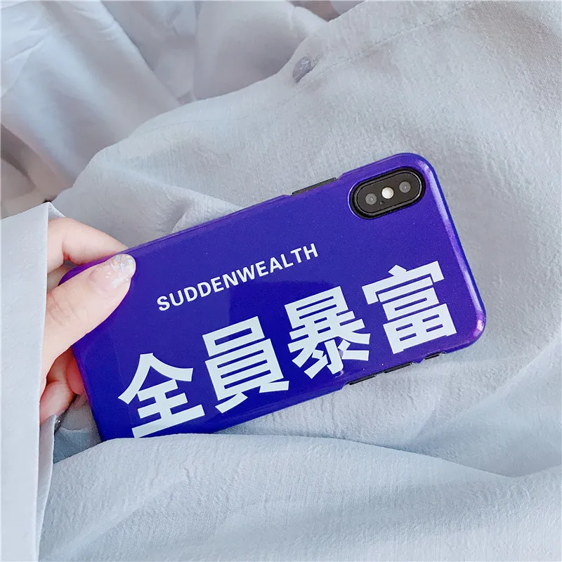 Blu-ray блеск текстуры Китай деньги письмо чехол для телефона iPhone 6 S Пульс 7 8 х Ultra