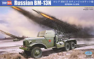 Модель атомайзера Hobby Boss 1/35 модель 83846 мобильный пусковой аппарат для ракеты