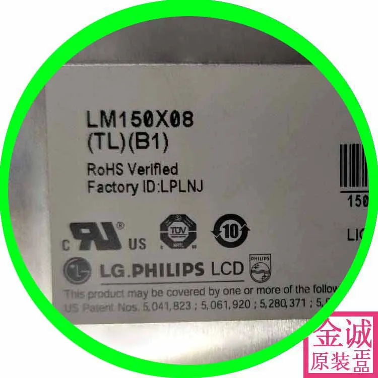 

100% original new LM150X08-TLB1 original new / TLA1/TLC1 LCD panel