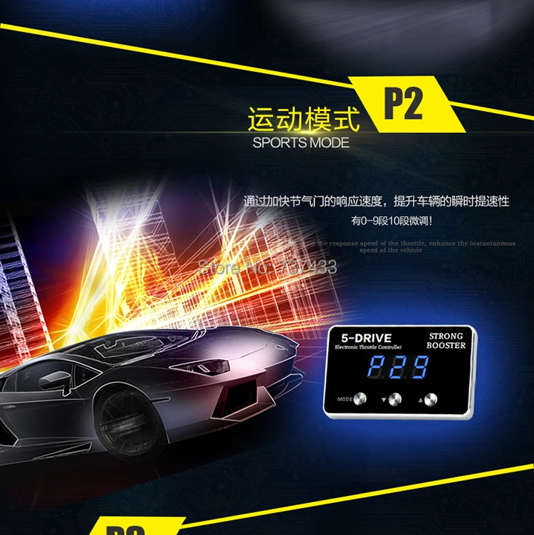 Контроллер акселератора Sprint Booster ECM регулятор педали управления для Hyundai Sonata