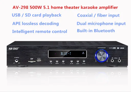 AV-298 500W 5 1 Домашний кинотеатр аудио караоке цифровой Bluetooth усилитель поддерживает