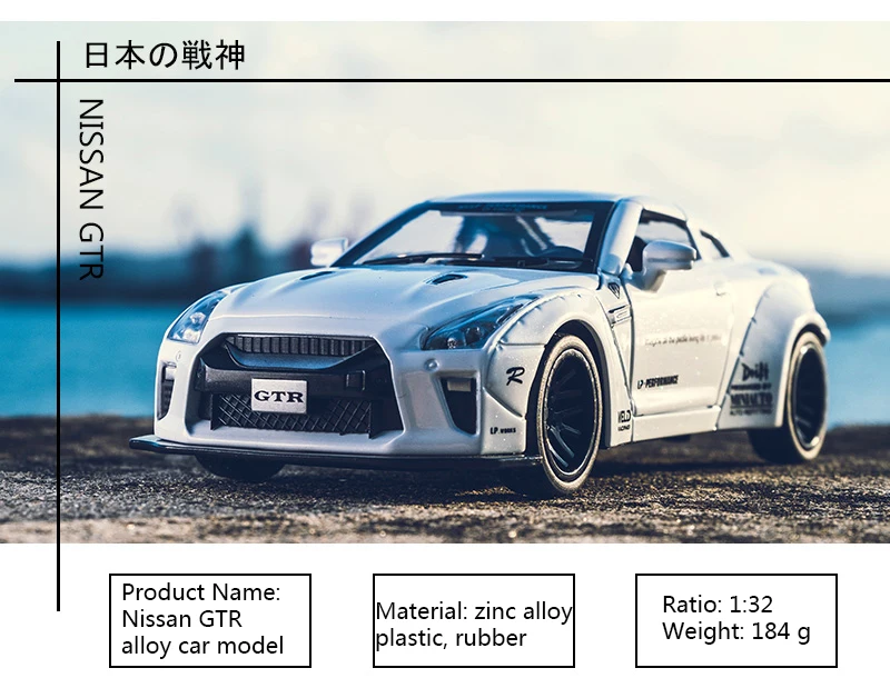 KIDAMI 1:32 модель автомобиля набор бен GT и Nissan GTR сплав литья под давлением игрушка с инерционным механизмом автомобиль костюм для детей Подарки сюрпризы машинки