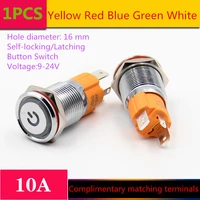 1pcs yt1210 hole size 16 mm self lockinglatching switch metal push button switch with led light 9 24 v 10a sell at a loss