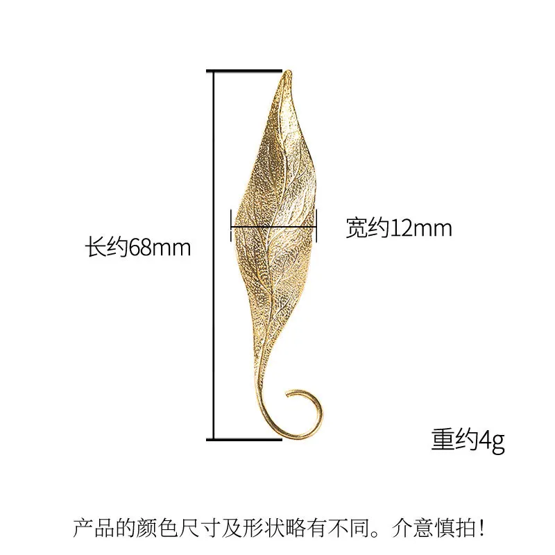 as photo 2pcs 2 шт./лот, красивые медные Подвески в форме листа с крюком, 68x15 мм, золотого цвета, украшения, подвесные аксессуары, сделай сам, ювелирные изделия - Окраска металла: as photo 2pcs