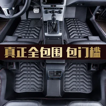 Myfmat custom leather new car floor mats for Discovery Sport evoque Freelander Range Rover Evoque Freelander2 breathable health