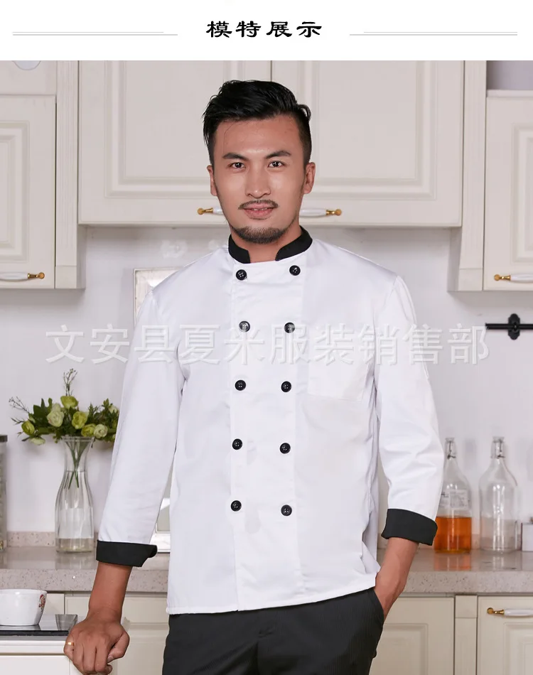 Поварская одежда рубашка с длинным рукавом для женщин Кухня Мастер питания Норс