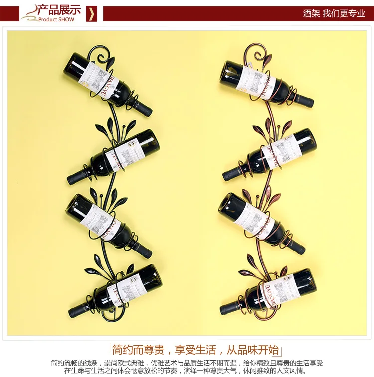 Железный винный стеллаж настенное украшение для бара европейская