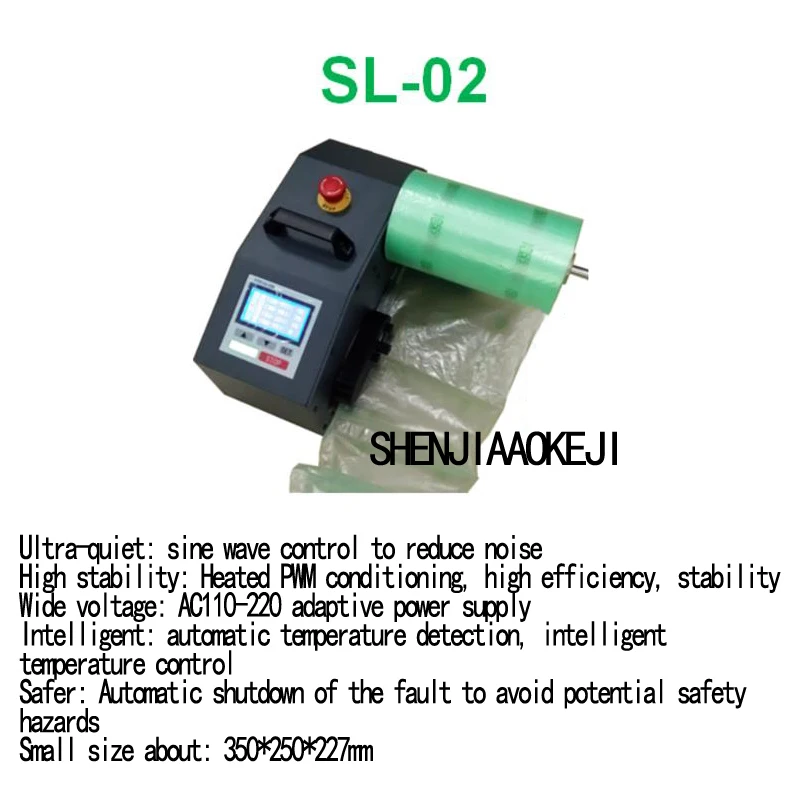 Буферная воздушная подушка машина пузырчатая сумка ударопрочная Надувная делая