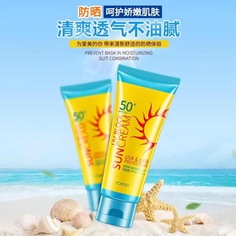 Солнцезащитный крем для лица SPF50 + изоляционный защита отбеливающий УФ
