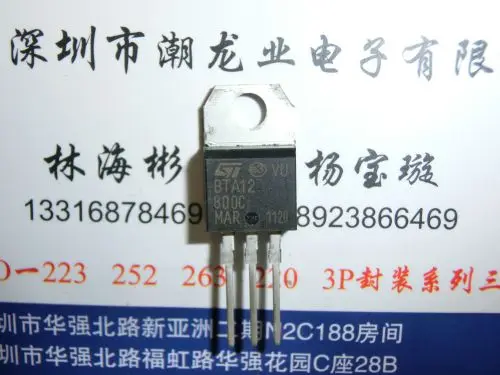 

5 шт. Φ TO-220