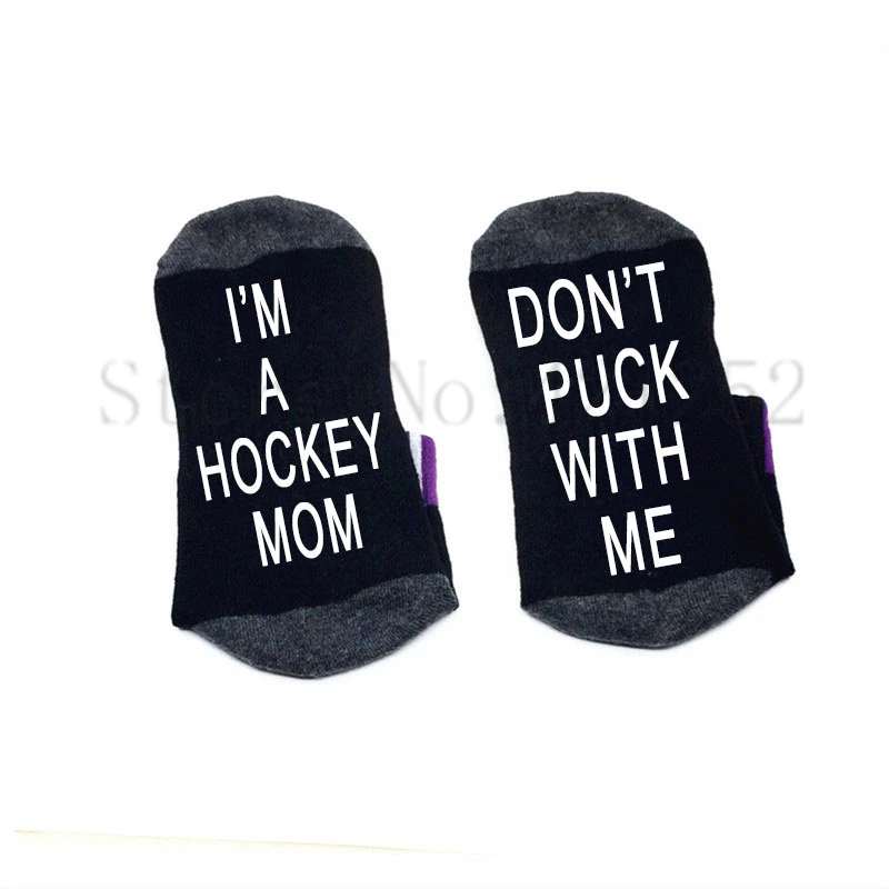 Носки I'm A Mom Don't Puck With Me хлопковые эластичные удобные носки унисекс | Женская