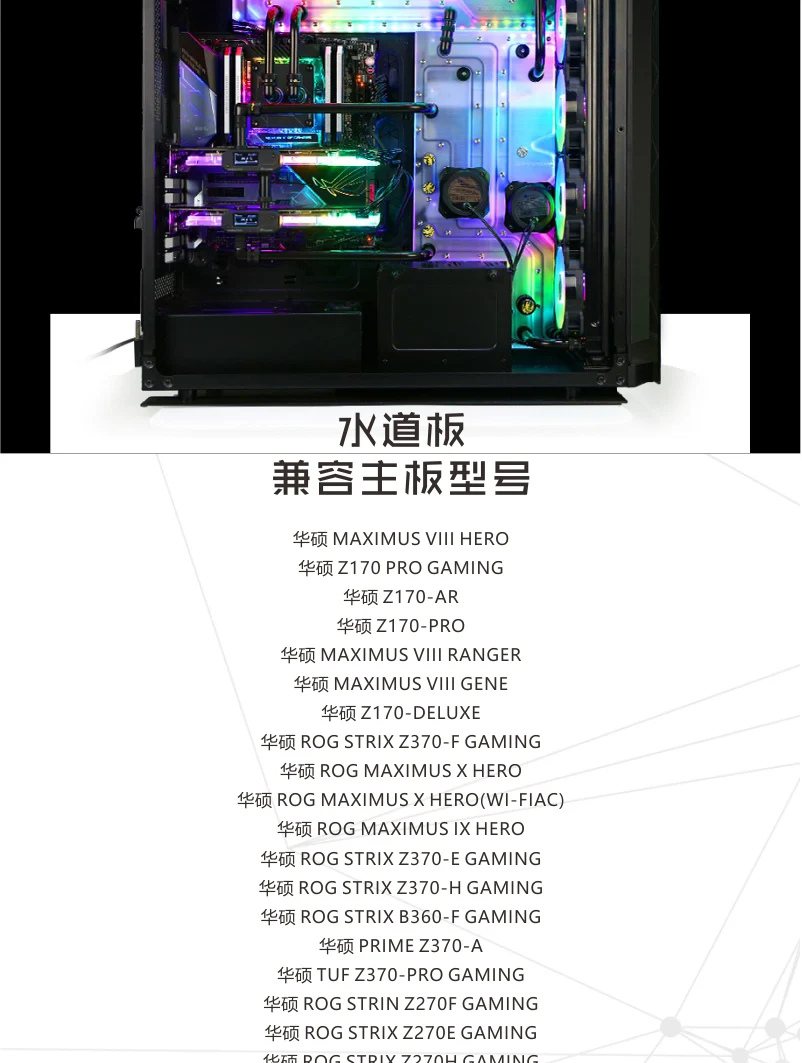 Bykski водный охладитель пластина для CORSAIR 1000D чехол, RBW(5 V)/RGB(12 V), подходит для водяного охлаждения здания