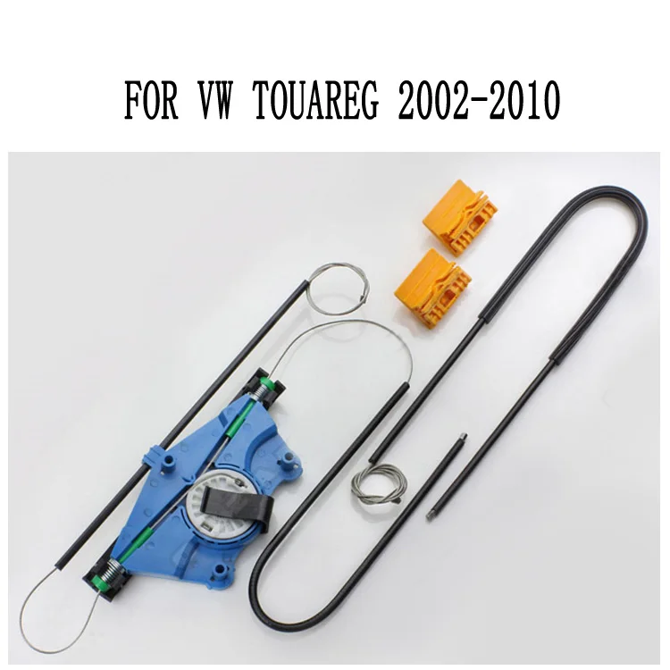 

Регулятор стеклоподъемника для Volkswagen VW TOUAREG 2002-2010