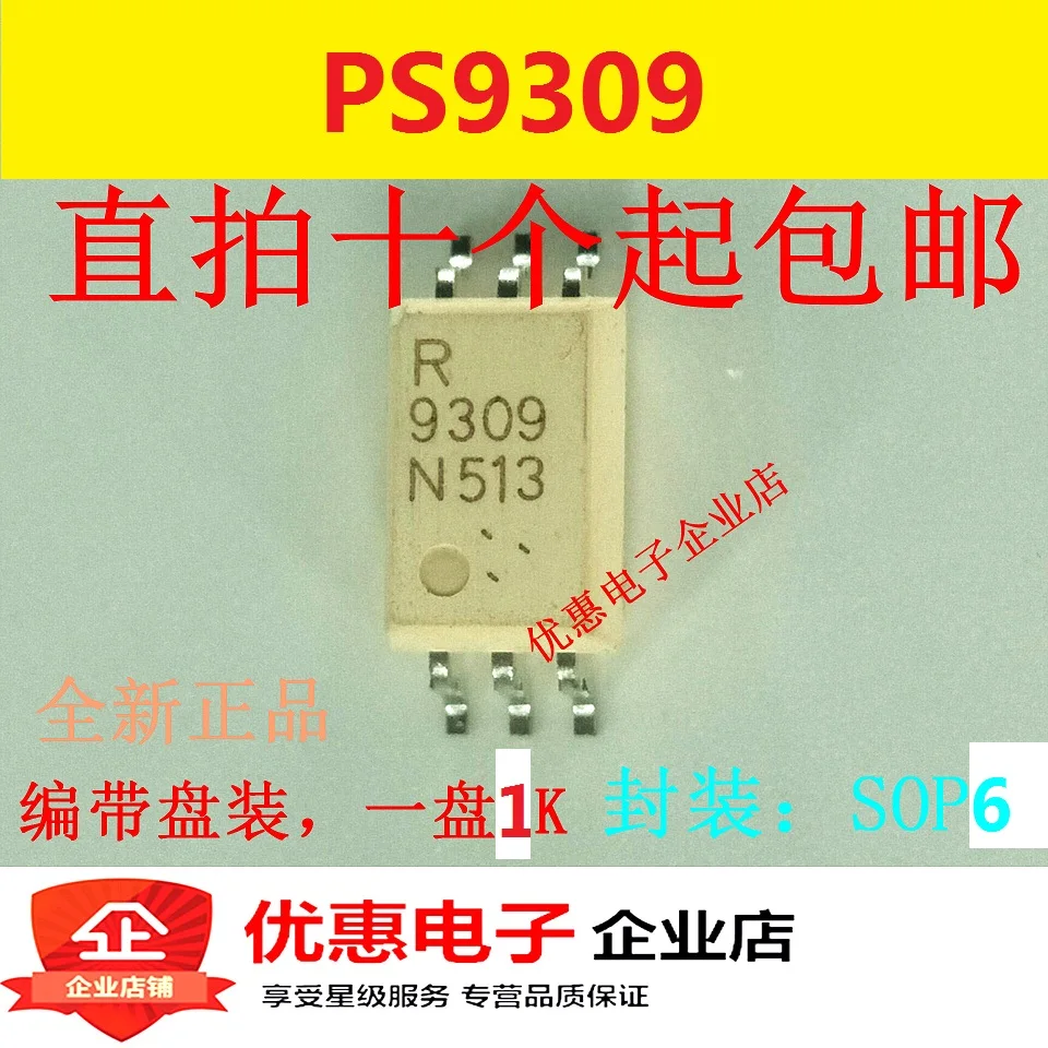 10 шт. PS9309 SMD SOP6 9309 новый оригинальный чип R9309 | Электронные компоненты и