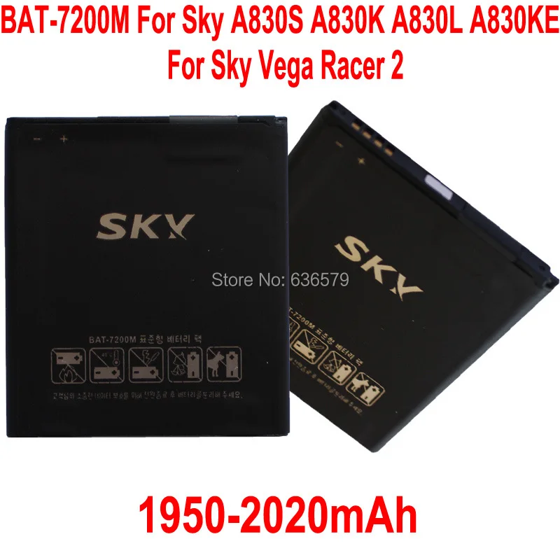 BAT-7200M Аккумулятор для Pantech SKY Vega Racer 2 IM-A830S A830S A830K A830L A830KE аккумулятор AKKU PIL |