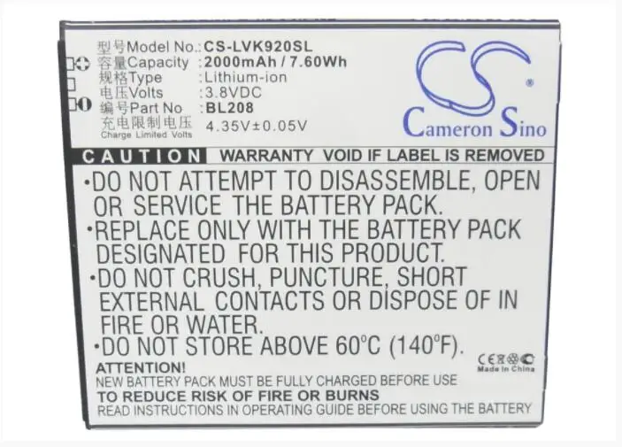 Аккумулятор Cameron Sino 2000mAh для мобильного телефона LENOVO S920 BL208 аккумулятор
