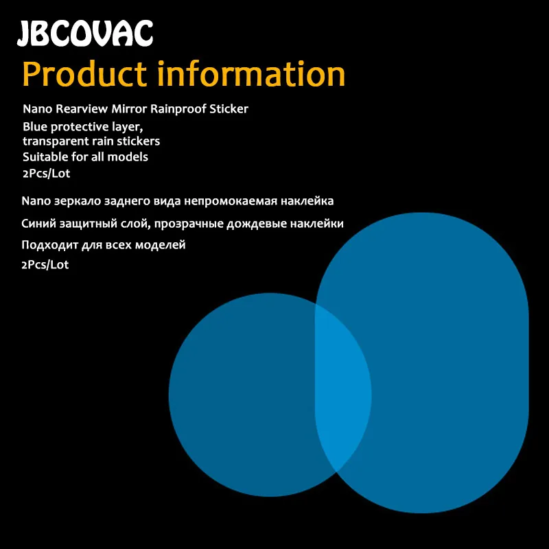 2 шт. автомобильные аксессуары непромокаемое зеркало заднего вида