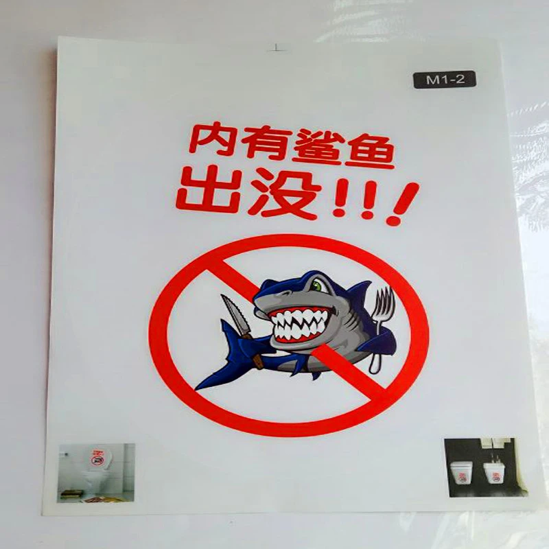 Взрывобезопасные наклейки с героями мультфильмов на стену изображением акул