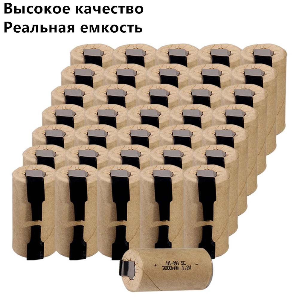 36 шт. SC батареи 1.2В SUBC перезаряжаемые высокой Слива 3000 мАч с вкладками |