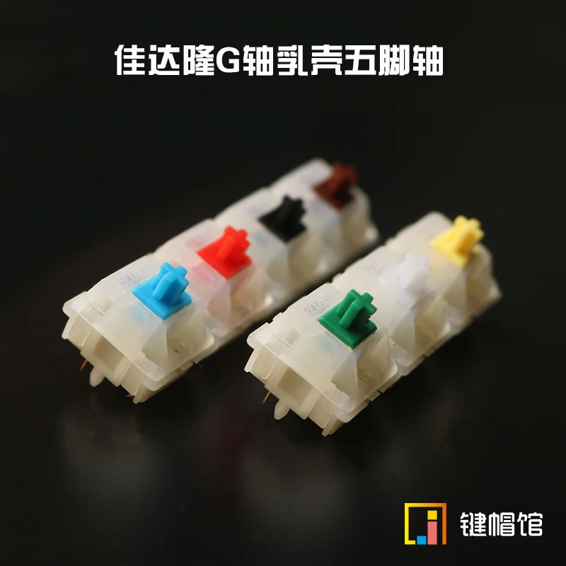 

Milky Gateron switch clear brown blue red switch 5 pin for mx mechanical keyboard DIY