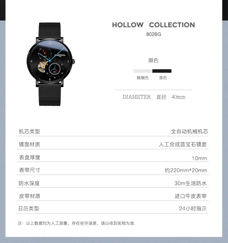 Carnival Men Watches Mechanical Automatic Watch Turbillon Top Brand Luxury Hollow Waterproof Stainless Steel Wrist Watch