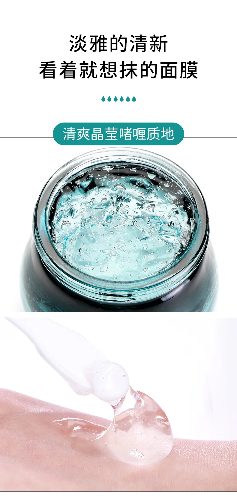 120 г маска для лица, арбутин tony moly, маска для сна, уход за кожей, Корейская маска для сна, маска для лица, гель, подтягивающий, увлажняющий коллаген