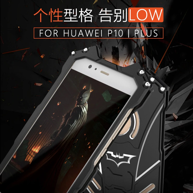 Для huawei P10 металлический корпус алюминиевый Броня бампер для телефона Lite/P10 plus