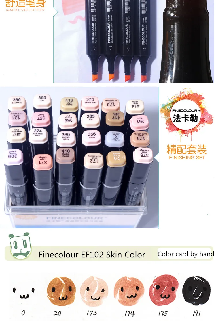 Finecolour EF102 двухголовая мягкая кисть профессиональный Эскиз Рисование Искусство Маркеры Ручка для офиса школьные принадлежности Многофункциональный