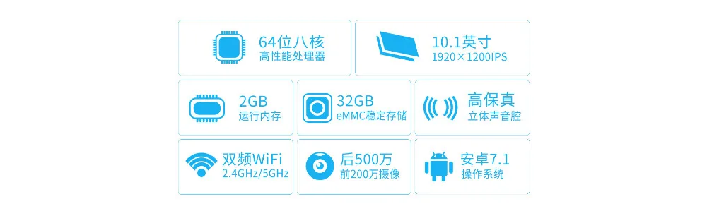 Teclast P10 планшетный ПК 10,1 дюймов 1920*1200 ips RK3368 восьмиядерных процессор 2 Гб оперативной памяти, 32 Гб встроенной памяти, Android 7,0 двухдиапазонный Wi-Fi двойной камеры BT