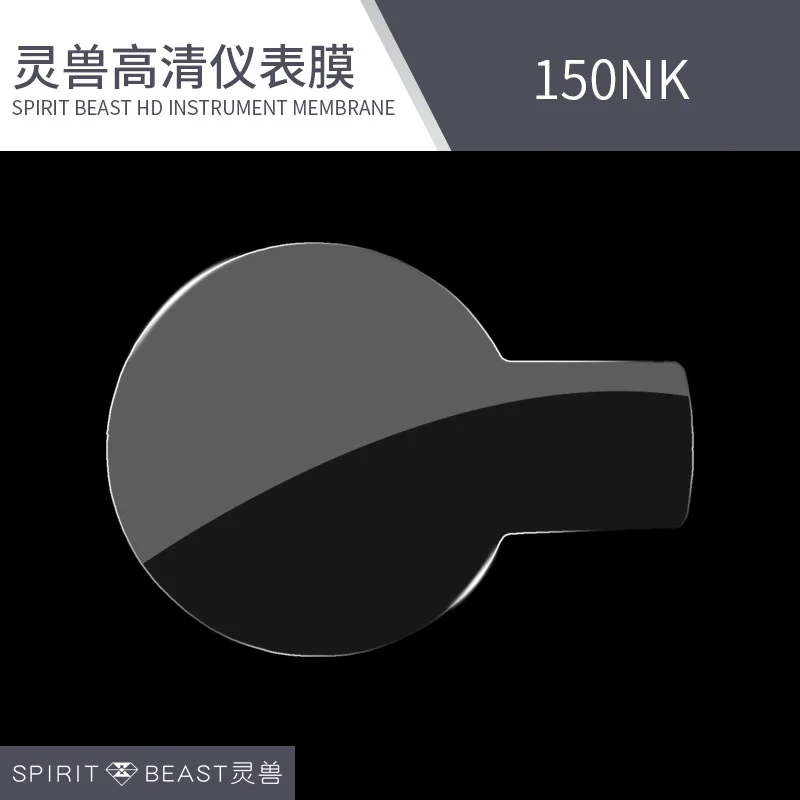 I SPIRIT BEAST мотоцикл ЖК панель Защитная пленка для SUZUKI DL250 GSX250 HONDA CB190R CB190 CBF190X Бенелли BN300 TNT125 - Цвет: I
