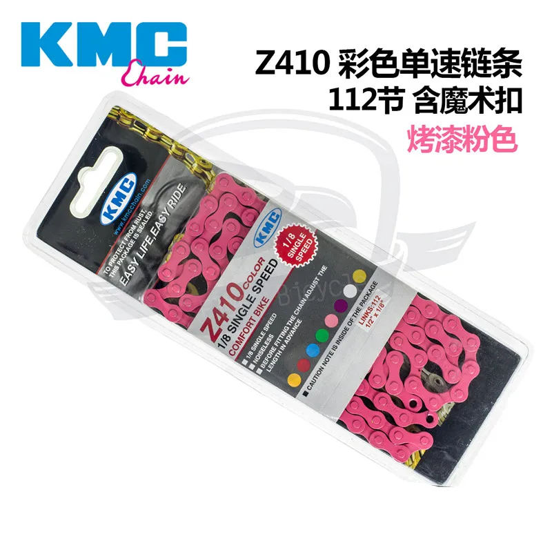 Одноместная цепь для скоростного велосипеда KMC Z410 цветная 1/2*1/8 * 112L аксессуары