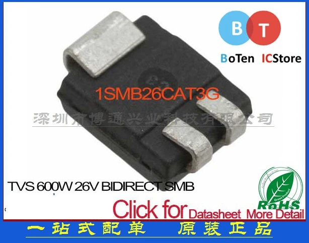 100% новый origina TVS 600 Вт 26 В BIDIRECT SMB 1SMB26CAT3G Бесплатная доставка лучший матч|smb| |