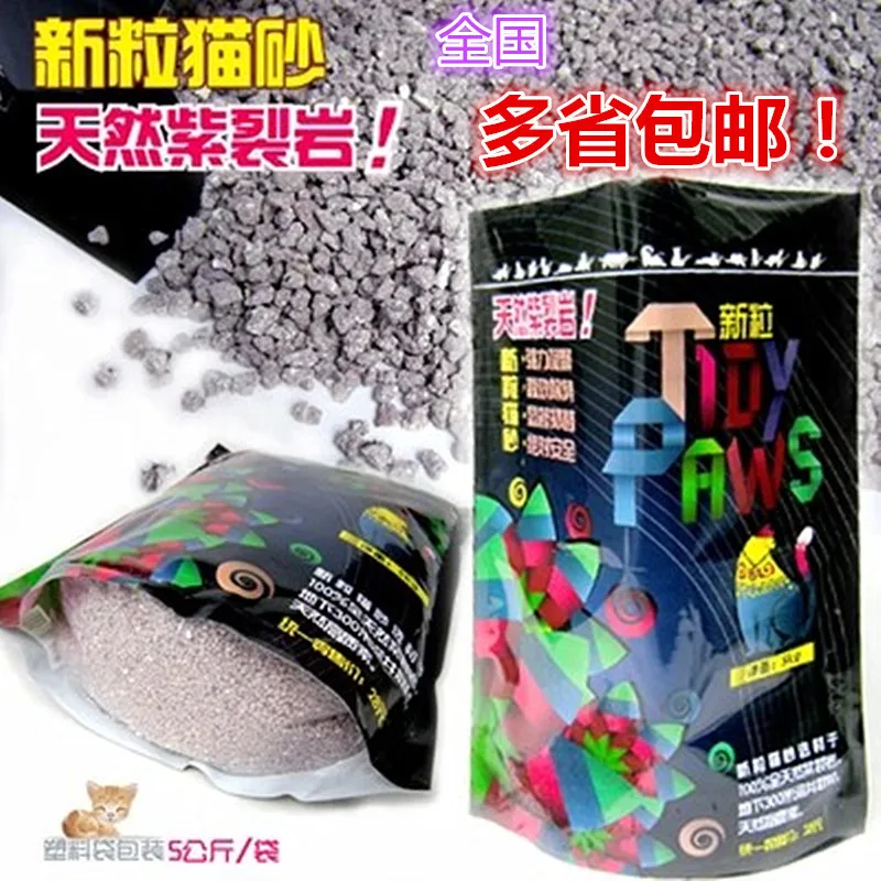 New grain natural purple cracking antibacterial deodorant cat litter 5kg super small little dust clumping many provinces shippin |