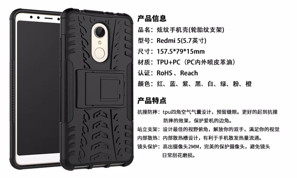 Чехол для Xiaomi Redmi 5 5,7 '', гибридный противоударный защитный чехол из ТПУ+ поликарбоната, чехол-подставка для телефона Xiaomi Redmi 5 plus 5,99'', чехол для телефона s