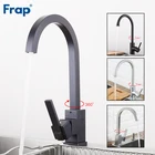Смеситель для кухни FRAP, Алюминиевый, с поворотом на 360 градусов, Y4001011F405252-5