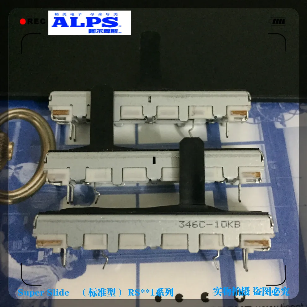 RS301111A01G ALPS переключатель 45 мм 4 5 см Mono B10K миксер фейдер скользящий потенциометр