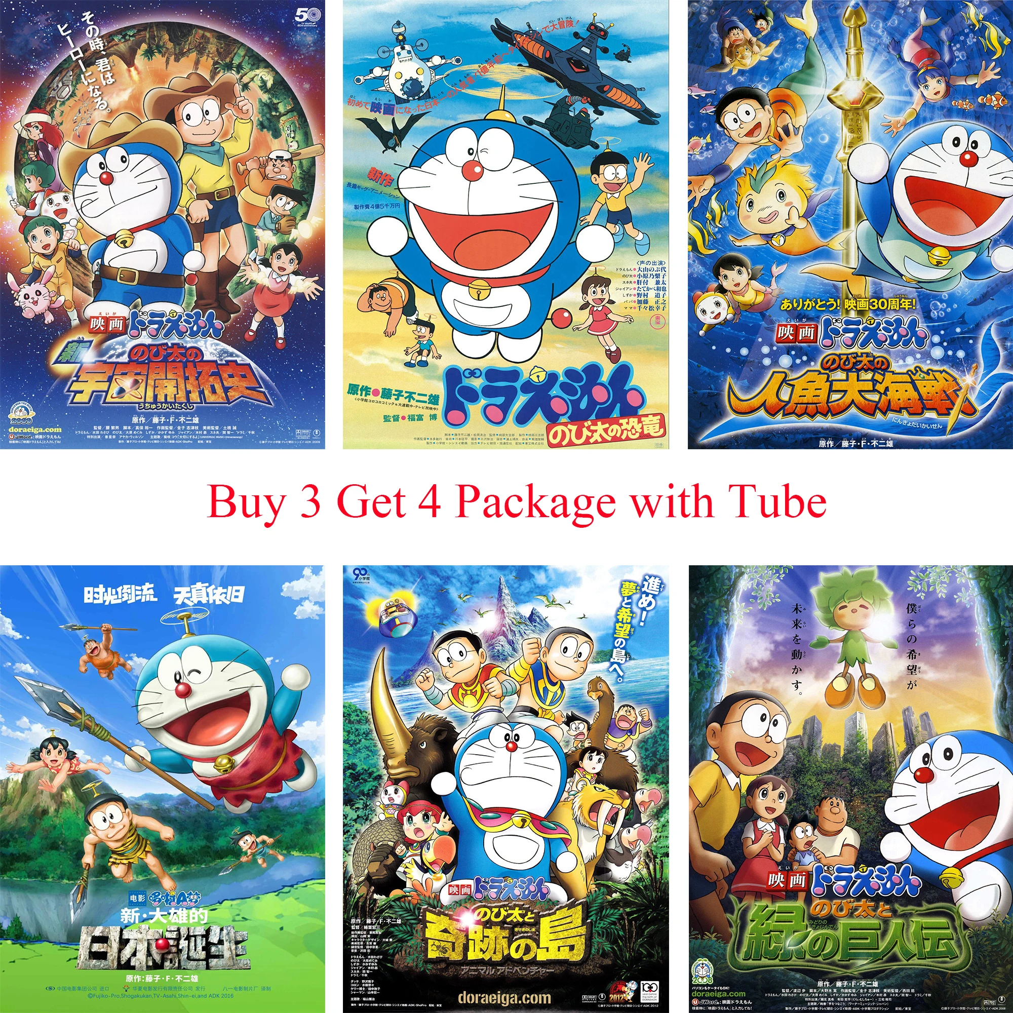 Doraemon аниме постеры белая бумага с покрытием принты высокое прозрачное