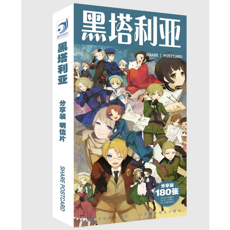 Аниме Hetalia Axis Powers APH открытка поздравительная открытка с сообщением Рождественский подарок игрушки для детей