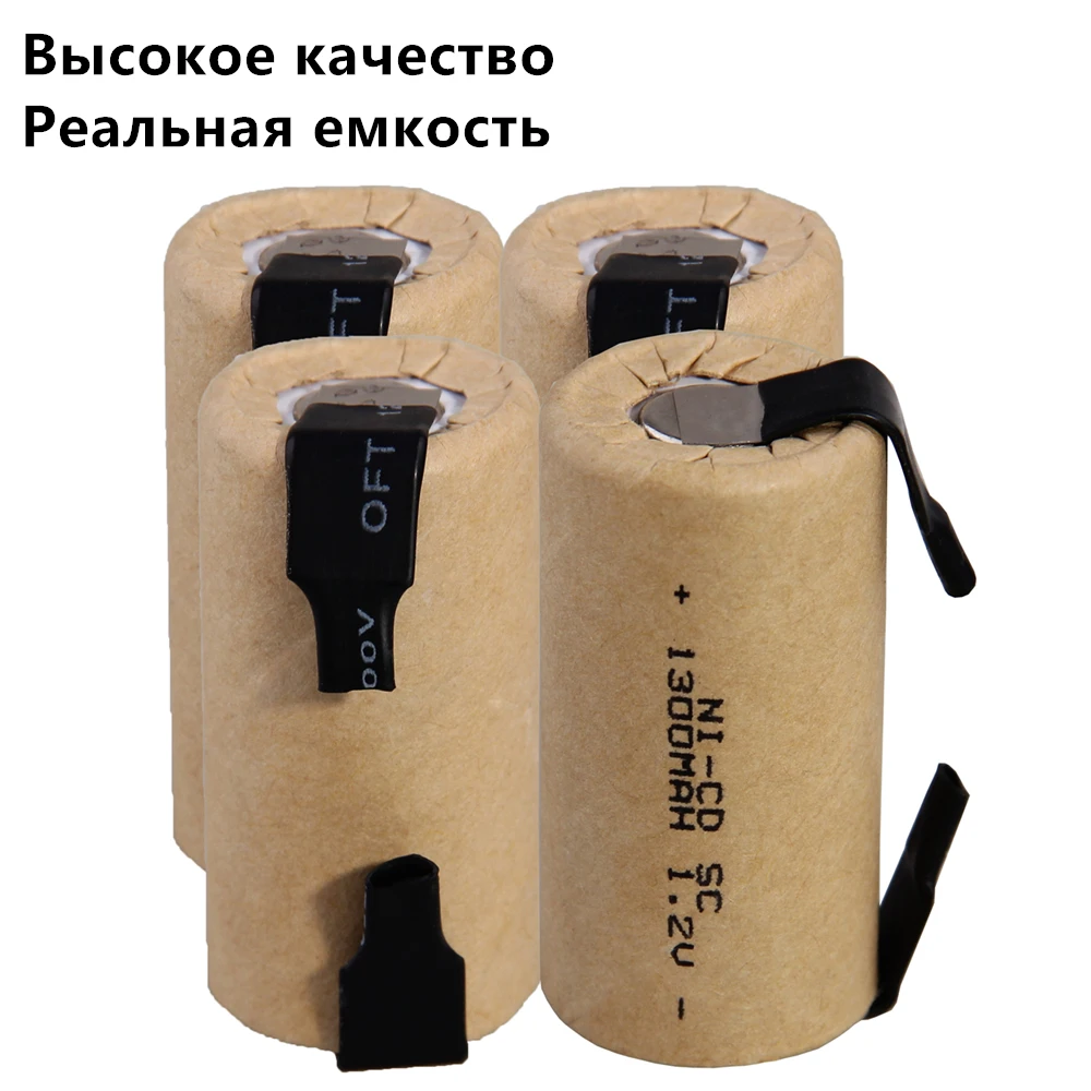 4 шт. SC батареи Электроинструмент аккумулятор SUBC аккумуляторная батарея 1300 мАч nicd