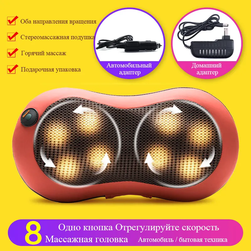 Электрическое Массажное устройство-подушка шиацу, массажер для спины, шеи, плеч, тела, инфракрасное Отопление, разминающий автомобиль, Домашний Массажер - Цвет: neck massager 02