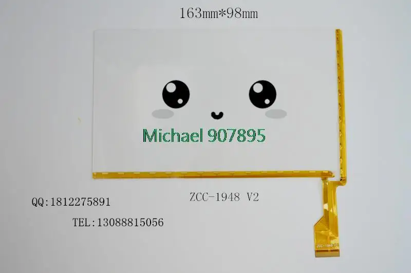 7-дюймовый новый планшет для рукописного ввода емкостный сенсорный экран