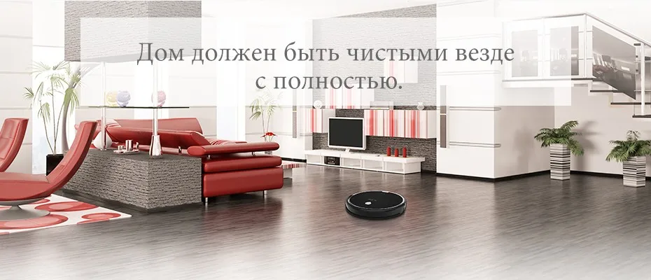 ILIFE A6 Робот пылесос с фортепиано-черным,мини-комната функция