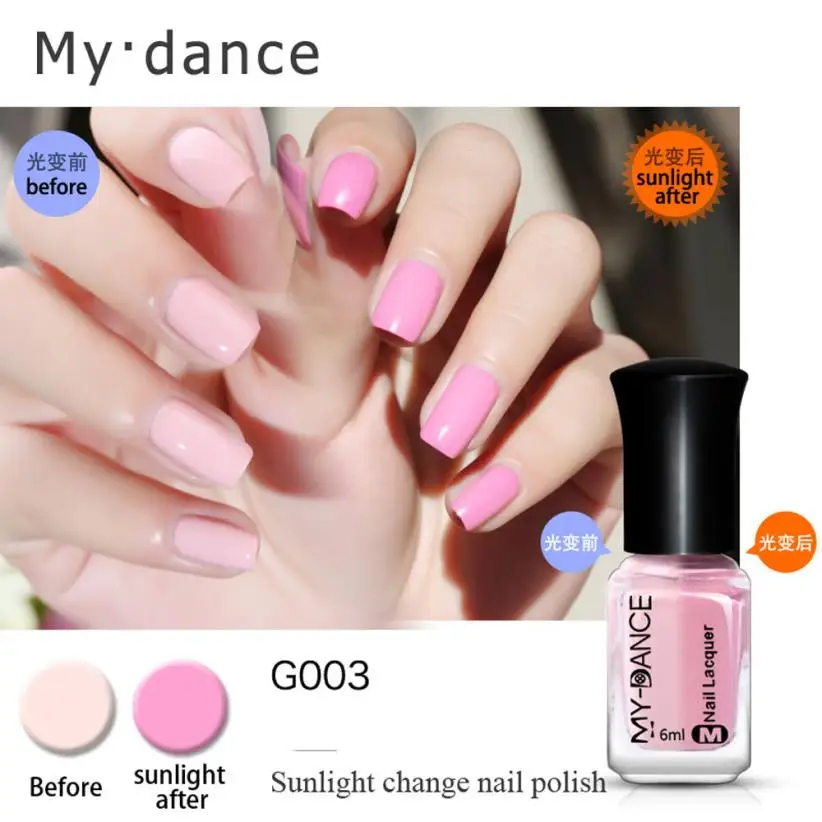 Новейший! 6 мл термальный лак для ногтей Отшелушивающий Солнечный свет цветной