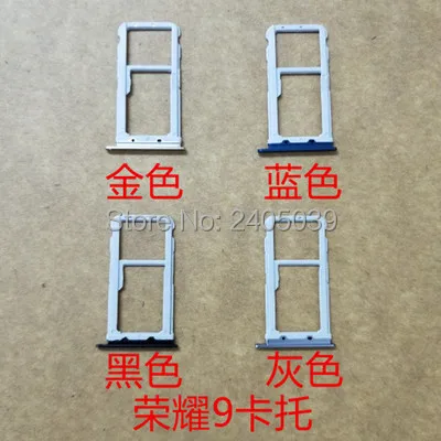 MIXUEWEIQI оригинал для Huawei honor 9/9 lite держатель лотка sim карты Nano карт Слот Запасные