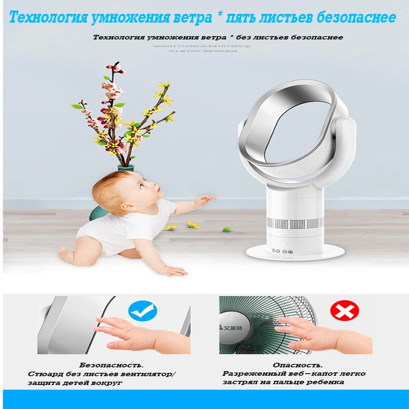 Ультра-тихий бескорпусный Электрический вентилятор без пузырей 220 В охлаждающий