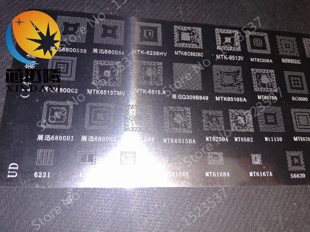 Фото XINDAXI BGA трафарет reball для 8800S3B 8800S4 MT6238HV SC6825C MT6513V MT6235BA MSM8533C MT6236A MT6252CA S6620 A425 XINDAXI BGA трафарет reball для 8800S3B 8800S4 MT6238HV SC6825C MT6513V MT6235BA MSM8533C MT6236A MT6252CA S6620 A425